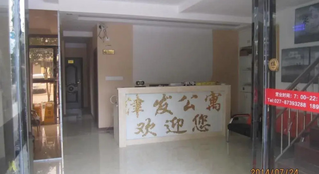 Jinfa Student Apartment Hotel Wuhan Zhangnan Finance and Economic Univ, Забронировать Апартаменты/квартира Апартаменты Хубэй, Апартаменты/квартира
