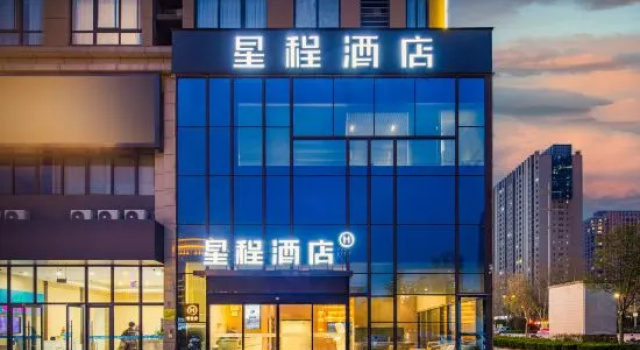 Starway Hotel (Luoyang Government Baolong Plaza)