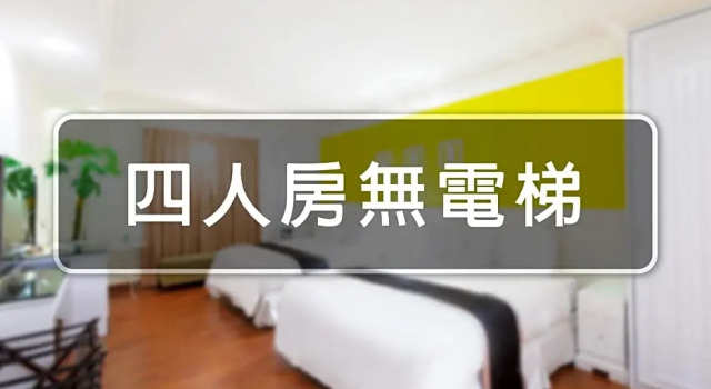 Номер Business 168 Motel - Pingzhen
