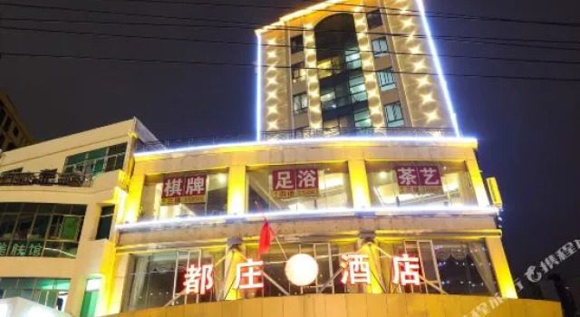 Duzhuang E-Sports Hotel (Haikou Nanbei Fruit Wholesale Market), Prenota Hotel Hotel a Hainan con parcheggio, Parcheggio