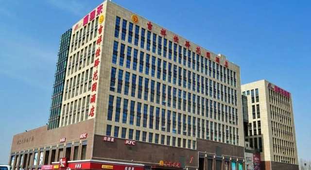 Qingdao Likelai Garden Hotel (Chengyang Zhengyang Middle Road Metro Station)