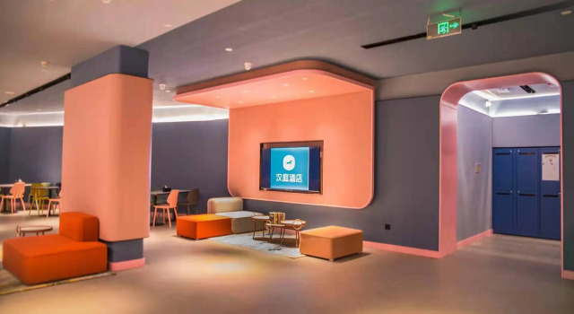 Hanting Hotel Haikou Qilou Old Street, Book Hotel Haikou Hainan