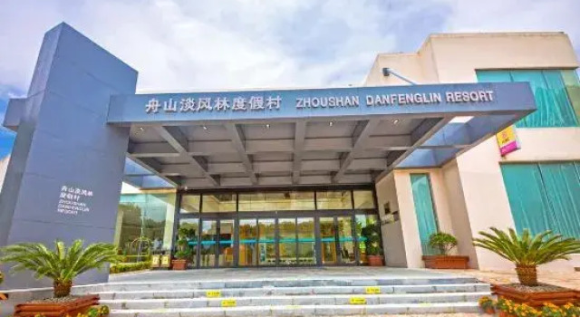 Danfenglin Tourist Hotel, Rezerwuj Hotel Putuo District Zhoushan