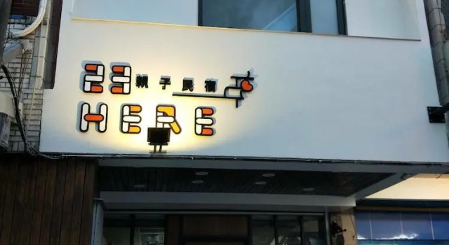 23 Here B&B, Prenota Bed & breakfast Hotel a Contea di Hualien con piscina, Piscina