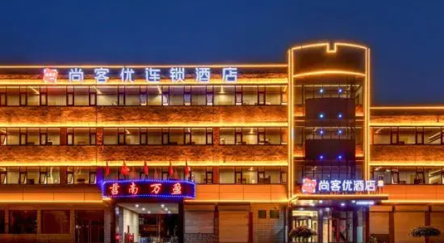 Shankee Hotel (Junan County Meishan Road), Reserva ahora Hotel Linyi Shandong