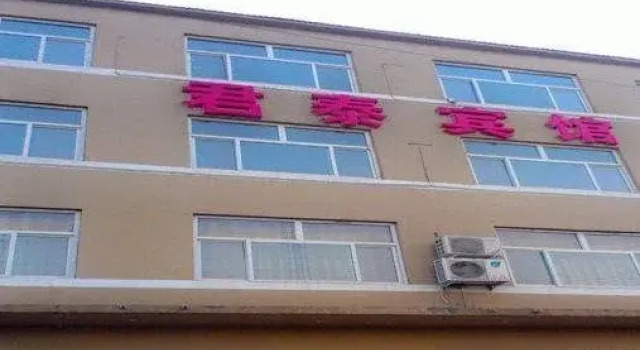Juntai Inn, Book Hotel Handan Hebei