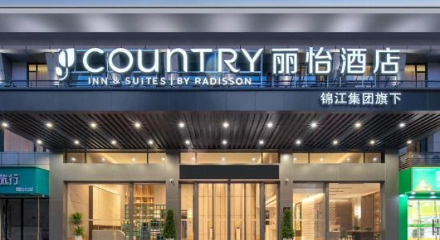 Country Inn by Radisson