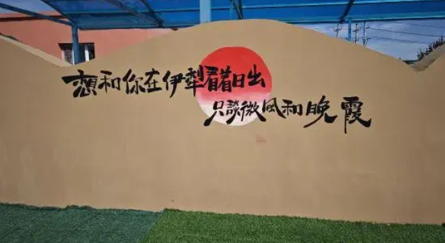 Ran'erju Homestay (Yili Yining International Airport), Book Hotel Cheap Hotels in Xinjiang
