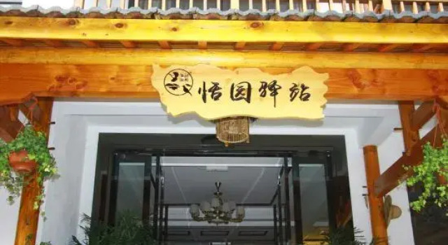 Tianyuan Inn, Boek Hotel Huzhou Zhejiang