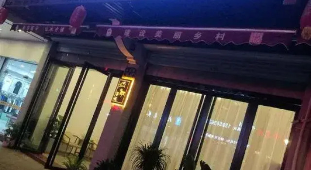 BanyeiTang Inn, Prenota Hotel Hotel a Ningbo con parcheggio, Parcheggio