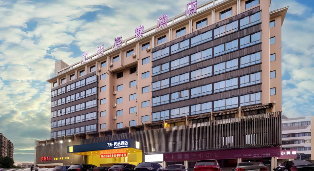 7 Days Inn (Xiamen Airport)