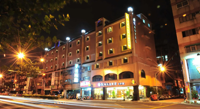 Young Soarlan Hotel - Tainan, Забронировать Бутик-отель Бутик-отели Тайнань, рядом с Парк культуры Блупринт-Коллекшн-Проджект, Бутик-отель