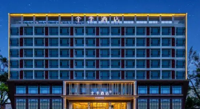 JI Hotel (Pu'er Chayuan Road)