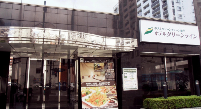 Трёхместный номер Standard Hotel Green Line