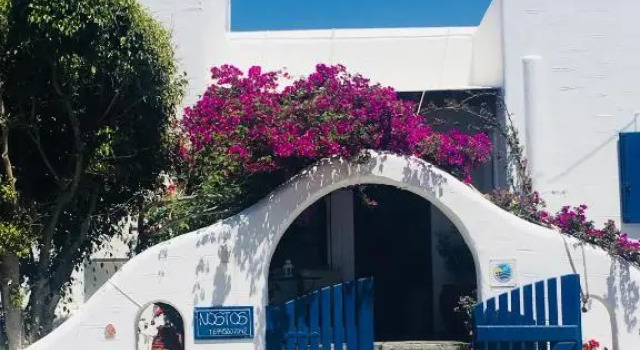 Студия Nostos Studios