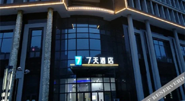 7Days Inn Hotel (Suining Ruikai International City), Prenota Hotel Xuzhou Jiangsu