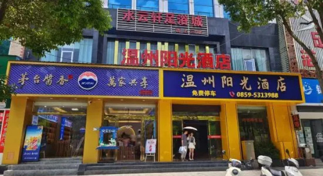 Anlong Wenzhou Sunshine Hotel, Prenota Hotel Anlong Anlong