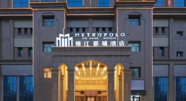 Jinjiang Metropolo Hotel (Korla Peacock River Loulan Never-Night City), Rezerwuj Hotel Hotele w Korla z parkingiem, Parking