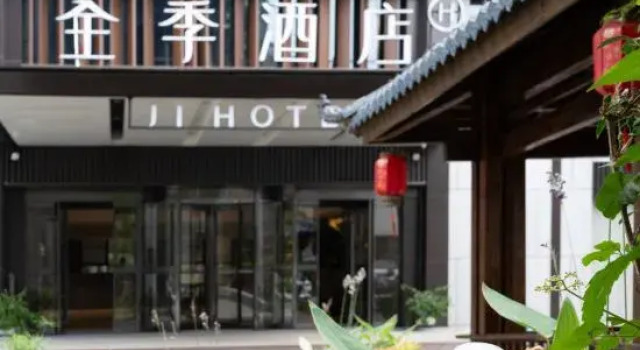 JI Hotel (Huyi Bell Tower Meibei Lake Branch), Boek Hotel Huyi Shaanxi