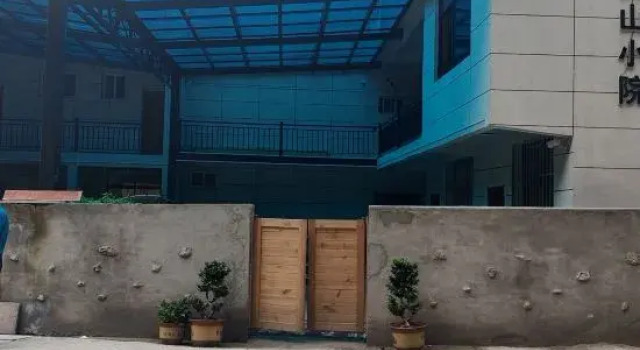 Ningshan Manshan Courtyard (Huangguan Town), Rezerwuj Hotel Ankang Shaanxi