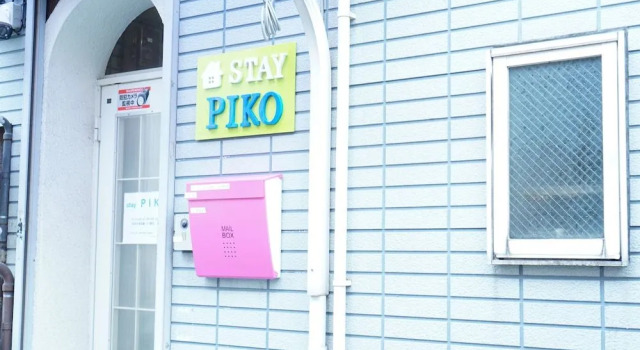 stay PIKO, Reserva ahora Hotel Kita 