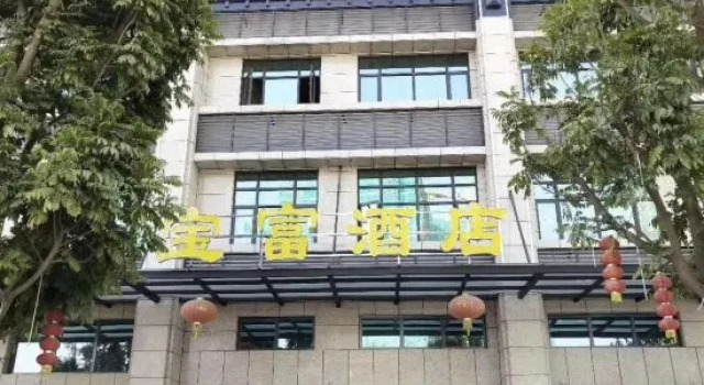 Baofu Hotel, Boek Hotel Hotels in Guangdong met parkeren, Parkeren