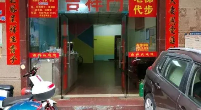 auspicious Hostel, Rezervasyon Pansiyon / Hostel Haikou hosteller, Pansiyon / Hostel