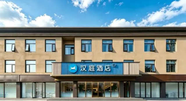 HanTing Hotel (Beijing Jiugong Wanke Square), Prenota Hotel Pechino Pechino e dintorni