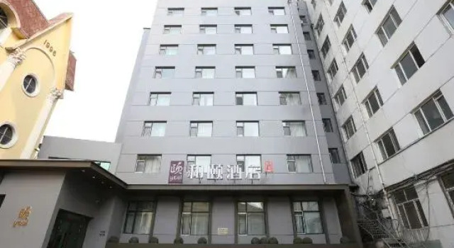 Yitel Hotel (Harbin Civil Aviation Building Provincial Government), Забронировать Отель Харбин Хэйлунцзян, рядом с San Alekseyev Church