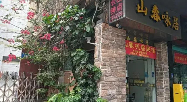 Shanchun Yongju Homestay (Foshan Zumiao Branch), Boek Hotel Goedkope hotels in Guangdong