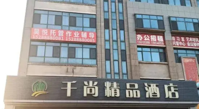 Qianshang Hotel, Prenota Hotel Hotel a Shandong con parcheggio, Parcheggio