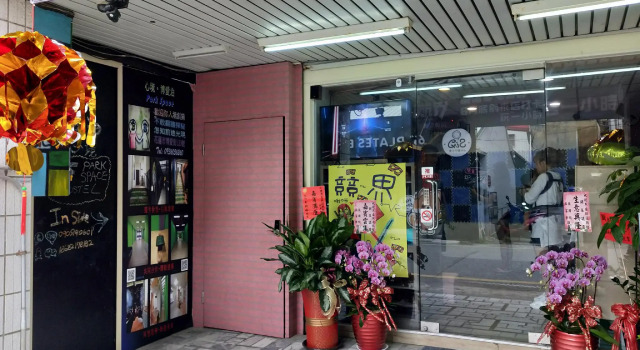 DF Park Space Hostel, Забронировать Хостел Хостелы Хуалянь, рядом с Hualien Railway Culture Park, Хостел