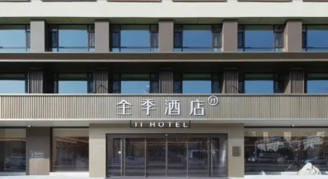 JI Hotel (Xilinhot Victoria Plaza), Book Hotel Xilinhot Inner Mongolia