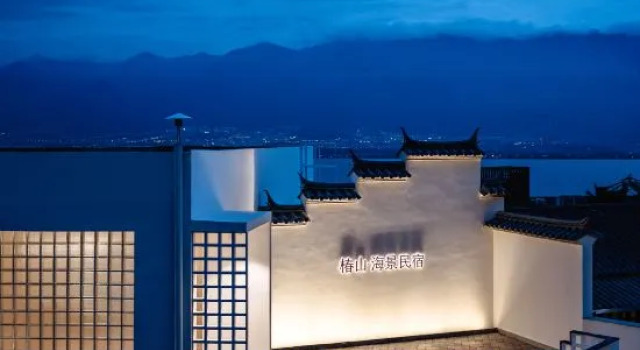 chunshan Seaview homestay