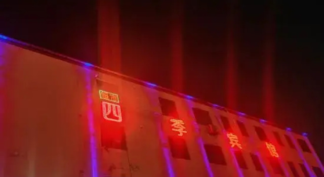 si ji hotel, Book Hotel Zhumadian Henan