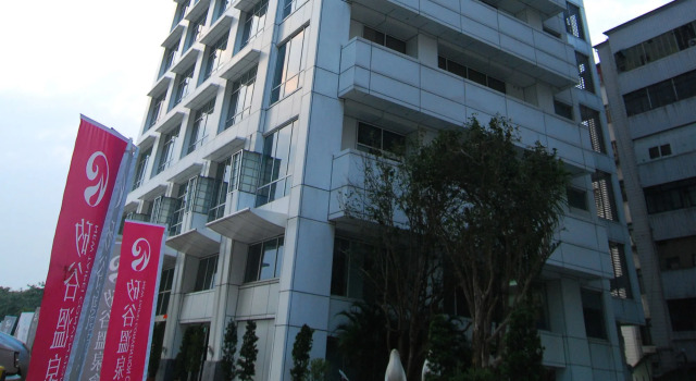 New Taipei Hot Spring Hotel
