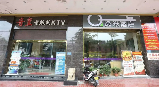 Yimi Hotel Fuhua Dong Road Branch, Boek Hotel Hotels in Guangdong met parkeren, Parkeren
