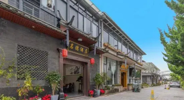 Mingde Hostel, Prenota Ostello Hotel a Lijiang con piscina, Piscina