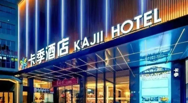 Gluck Hotel (Guangzhou North Station Huadu Square), Boek Hotel Hotels in Guangdong met parkeren, Parkeren