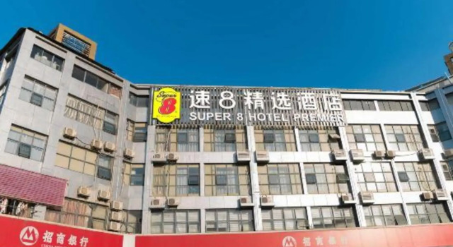 Super8 Jingxuan Hotel, Prenota Hotel Hefei Anhui