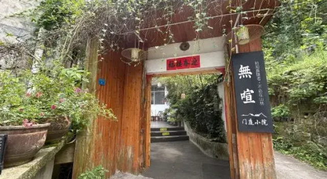 Wuxuan Courtyard (Phoenix Ancient City Store), Rezerwuj Hotel Xiangxi Hunan