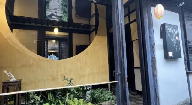Yueshang Zen Space Homestay (Jinxi Ancient Town)