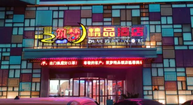 Zhu Meng Hotel, Rezervovat Hotel Shangqiu Henan