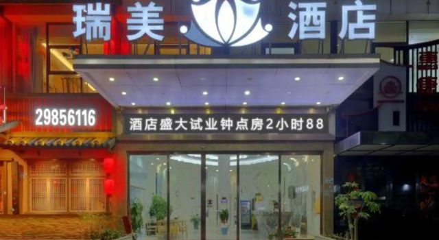 Royal Hotel, Buchen Sie Hotel Günstige Hotels in Shajing