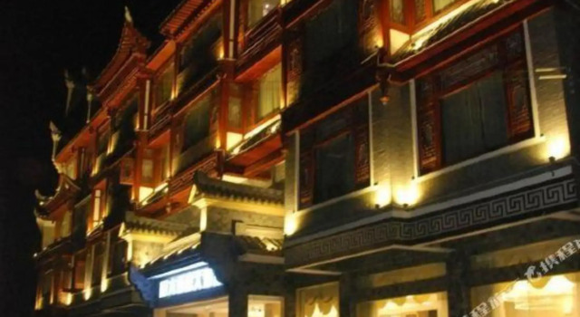 凤凰六合居酒店, Book Hotel Xiangxi Hunan