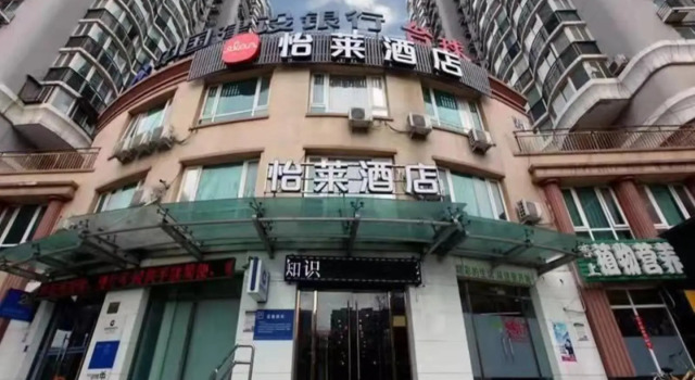 Elan Boutique Hotel Beijing Shili Bao Hotel, Book Boutique Hotel Hoteller i Beijing Province med parkering, Parkering