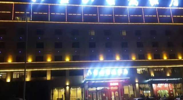 Ningxia Liupanshan Juhong Hotel, Rezerwuj Hotel Xingqing Yinchuan