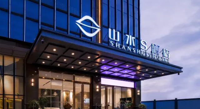 Shanshui S Hotel (Huizhou Zhongkai Hui Huan Store), Rezervasyon Otel Guangdong otoparklı oteller, Otopark