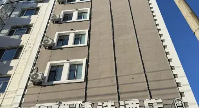 Heihe Ouya Collection Hotel (Smart), Varaa Hotelli Heihe Heilongjiang