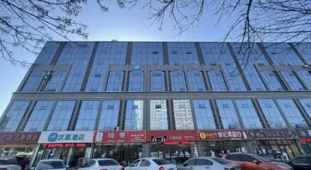HanTing Hotel (Heze Juye Qingnian Road), Book Hotel Juye Shandong